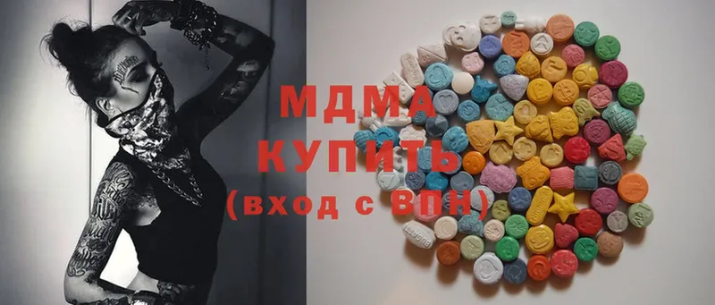 сайты даркнета Telegram  Кунгур  MDMA crystal 